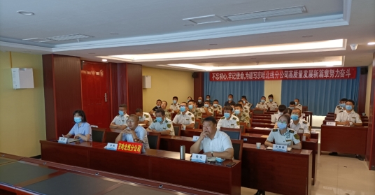 收费稽核业务培训2