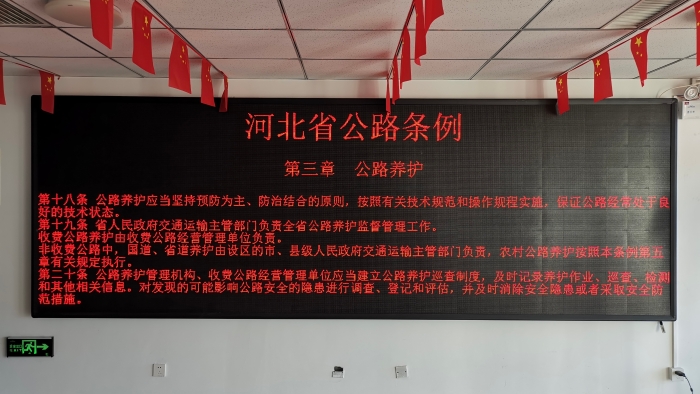 条例2 条例2