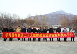 大广分公司认真学习宣传贯彻党的二十大精神 助力打造宜居宜业和美小兰村 Copy1