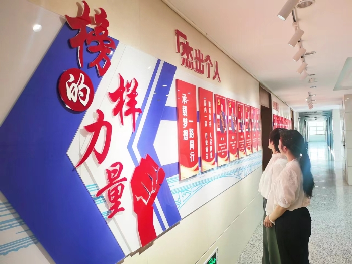 工会文化墙