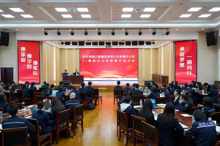 微信图片_20250414105708