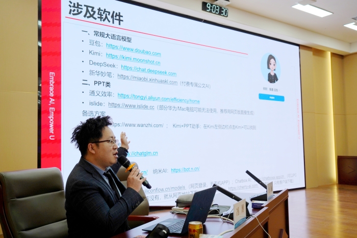 微信图片_20250414105731