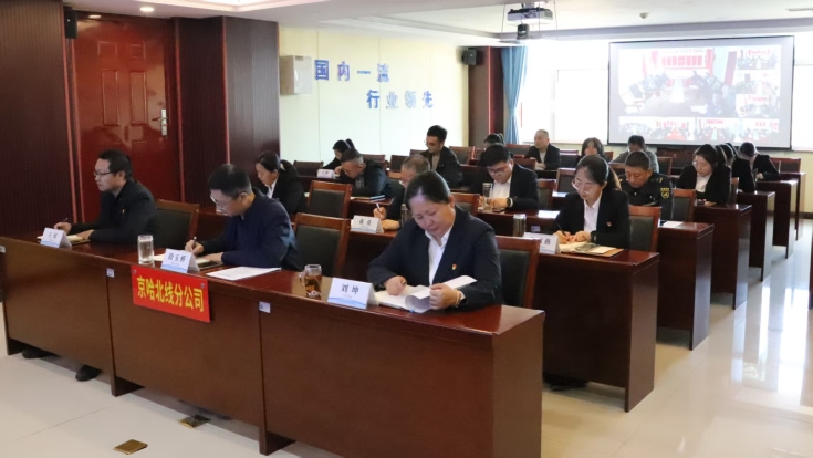 4.14会议照片2