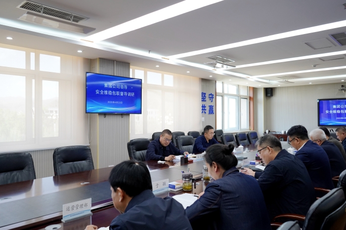 微信图片_20250425144117