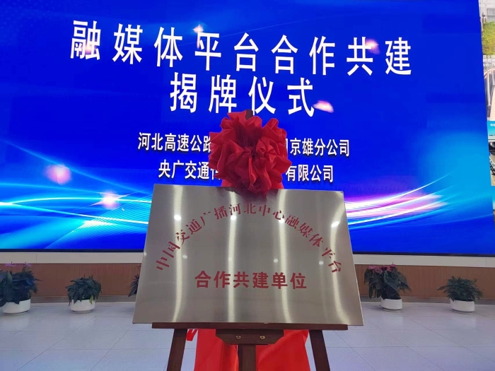 微信图片_20250427170236