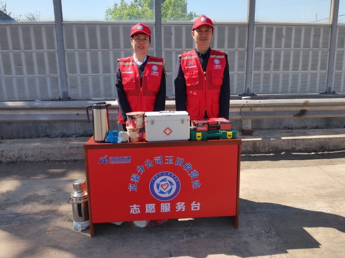 微信图片_20250501183157