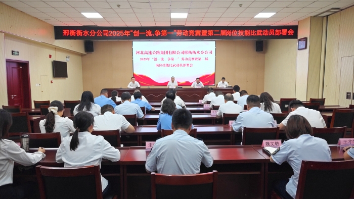 微信图片_20250616162151